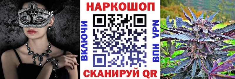 Что такое Елизаветинская МАРИХУАНА  Меф мяу мяу  ГАШ 