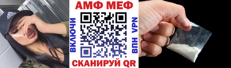Амфетамин 98%  Елизаветинская 