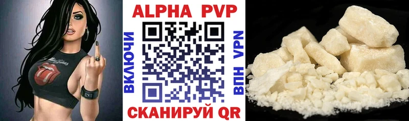 гидра ONION Елизаветинская Alpha-PVP Соль