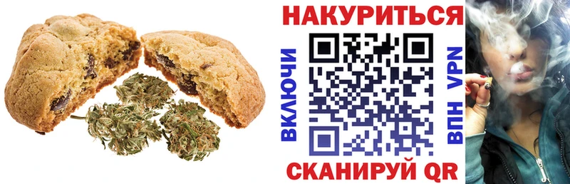 цена наркотик  Елизаветинская  Cannafood марихуана 