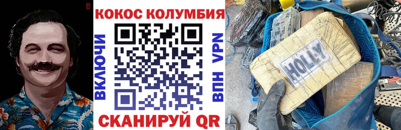 купить наркотик  Елизаветинская  COCAIN Перу 