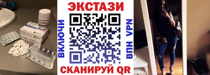 Экстази DUBAI  где можно купить наркотик  Елизаветинская 