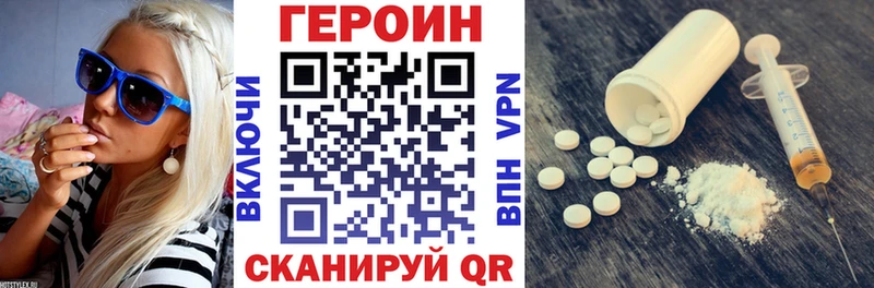 кракен ONION  наркошоп  Елизаветинская  ГЕРОИН белый 