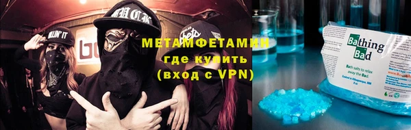 амфетамин Богородск
