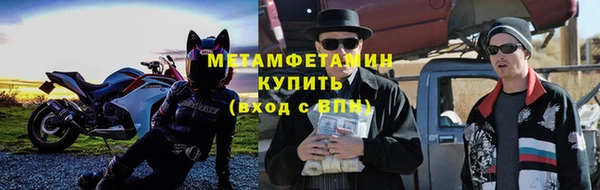 амфетамин Богородск