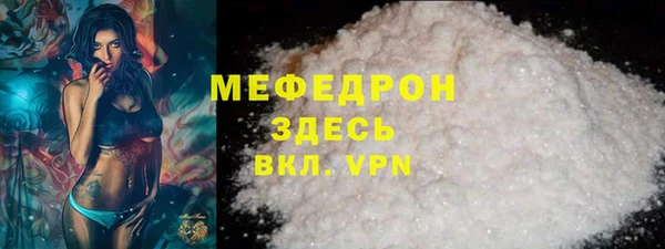 COCAINE Сафоново