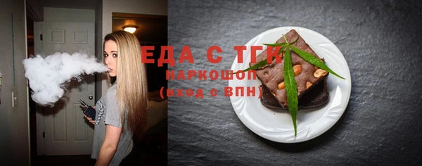 амфетамин Богородск