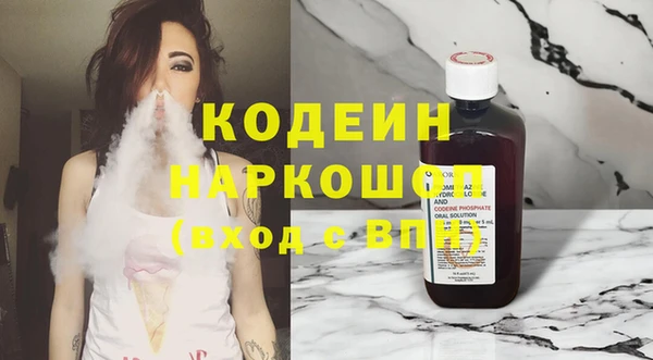 амфетамин Богородск
