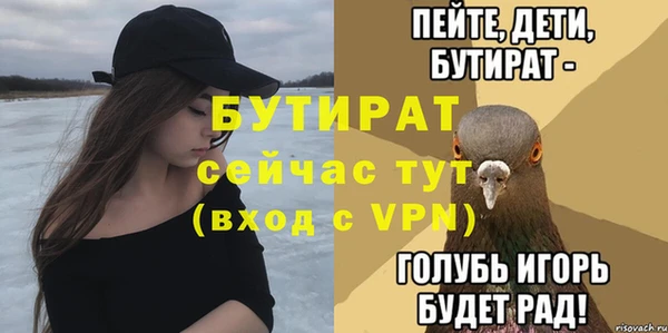 ПСИЛОЦИБИНОВЫЕ ГРИБЫ Богданович