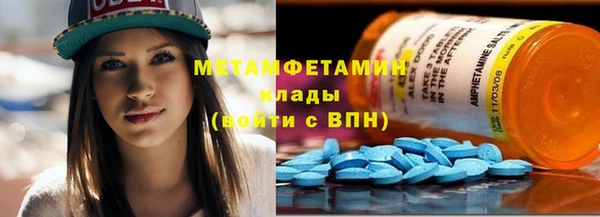 apvp Бронницы