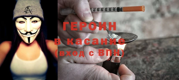 амфетамин Богородск