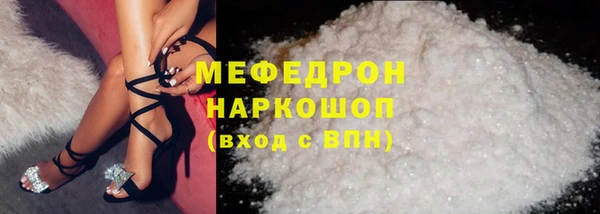 герыч Богородицк