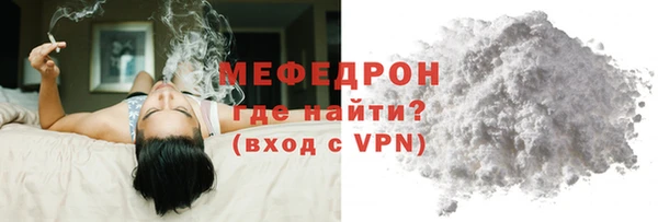 apvp Бронницы