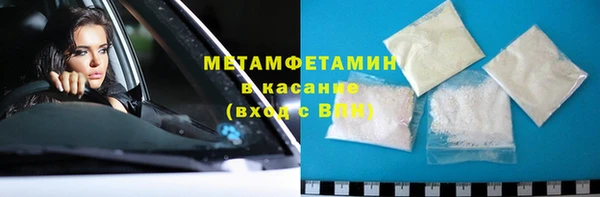 apvp Бронницы
