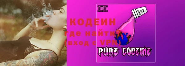 герыч Богородицк