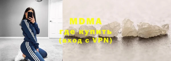 амфетамин Богородск