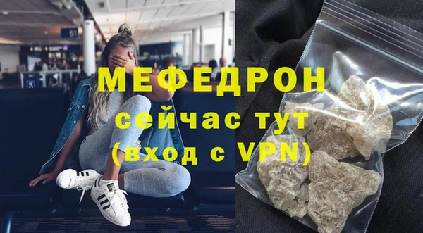 apvp Бронницы