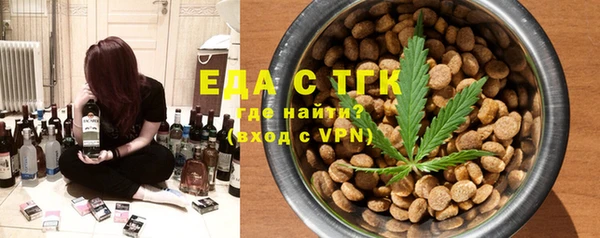 амфетамин Богородск