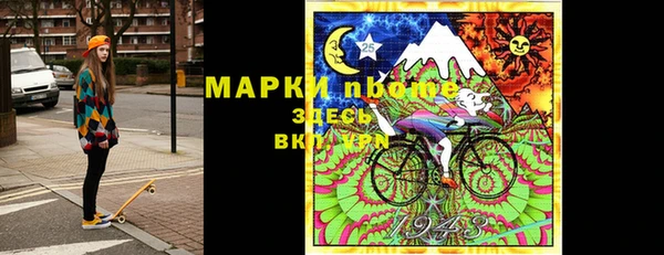 амфетамин Богородск