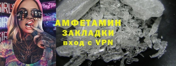 apvp Бронницы