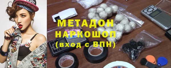 COCAINE Сафоново