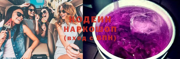 apvp Бронницы