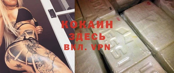 герыч Богородицк