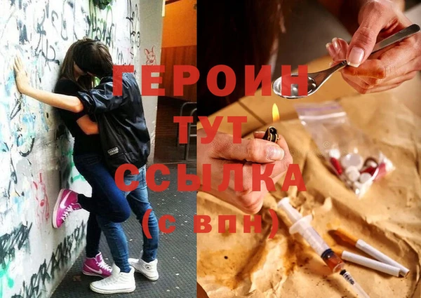 гашишное масло Саяногорск