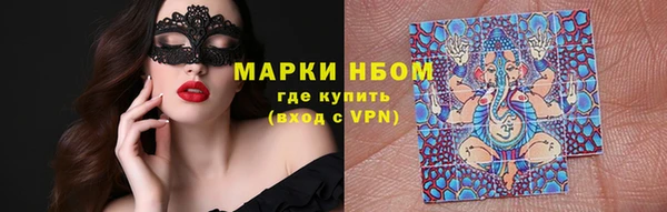 ПСИЛОЦИБИНОВЫЕ ГРИБЫ Богданович