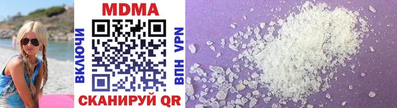 MDMA Molly Елизаветинская