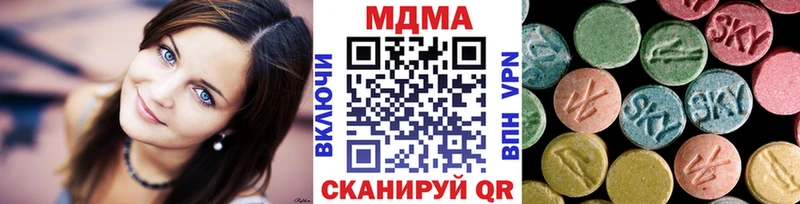 MDMA Molly  Елизаветинская 