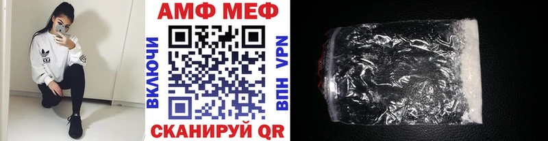 Метамфетамин кристалл  Елизаветинская 