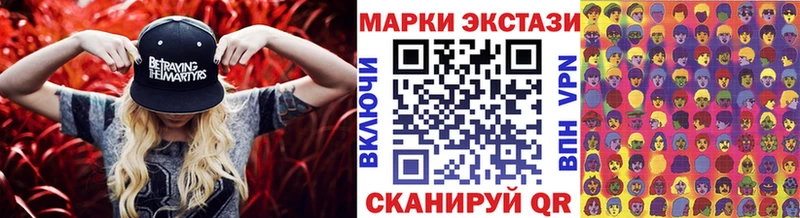 Наркотические марки 1500мкг  где купить наркоту  Елизаветинская 