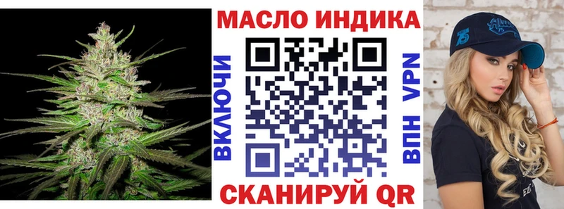 цена   Елизаветинская  ТГК вейп с тгк 